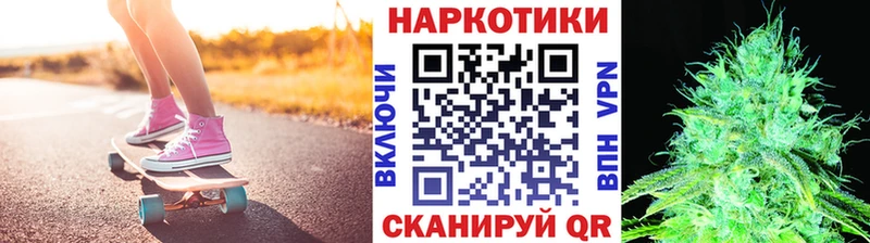 Купить Бутират  А ПВП  Меф мяу мяу  Вейп ТГК  COCAIN  Гашиш  Каннабис  Сокол