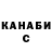 БУТИРАТ оксибутират Sergio Ferdinand