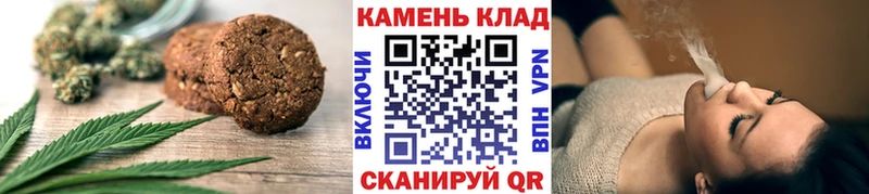 Купить закладки  Сокол  Еда ТГК конопля 