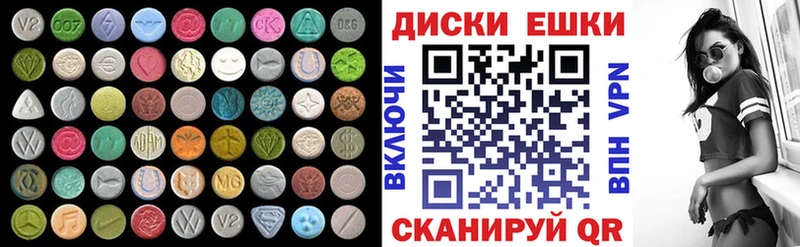 Экстази таблы  Купить закладки  Сокол 