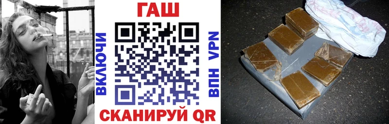 Гашиш hashish Сокол