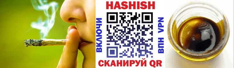 Гашиш убойный  Купить  Сокол 