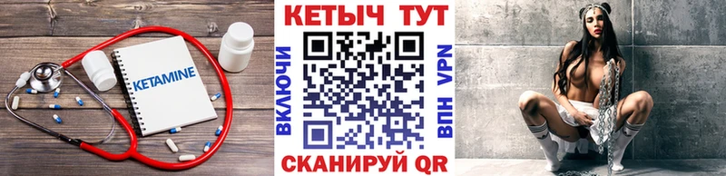 Кетамин ketamine  Купить  Сокол 