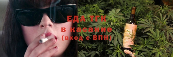 прущие грибы Инсар