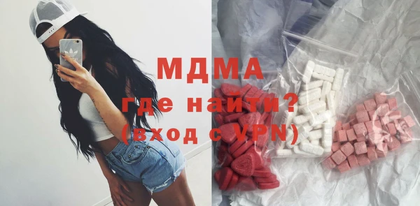 гашик Инта