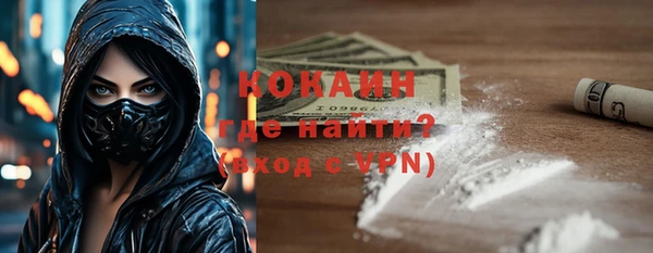 мефедрон VHQ Иннополис