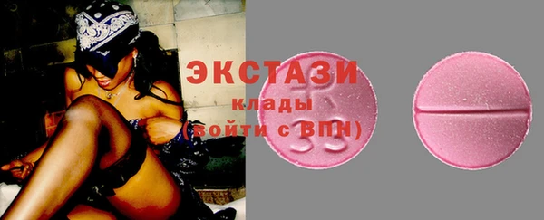 прущие грибы Инсар
