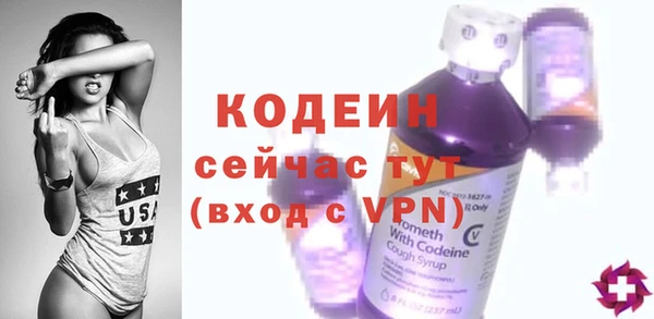 мефедрон VHQ Иннополис