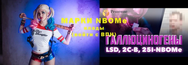 мефедрон VHQ Иннополис