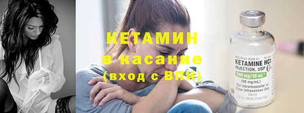 мефедрон VHQ Иннополис