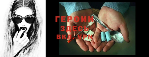 мефедрон VHQ Иннополис