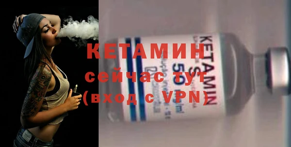 гашик Инта