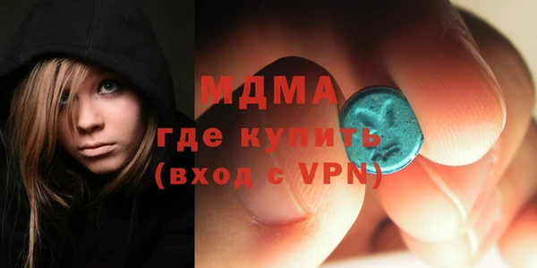 мефедрон VHQ Иннополис
