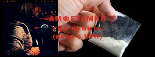 мефедрон VHQ Иннополис