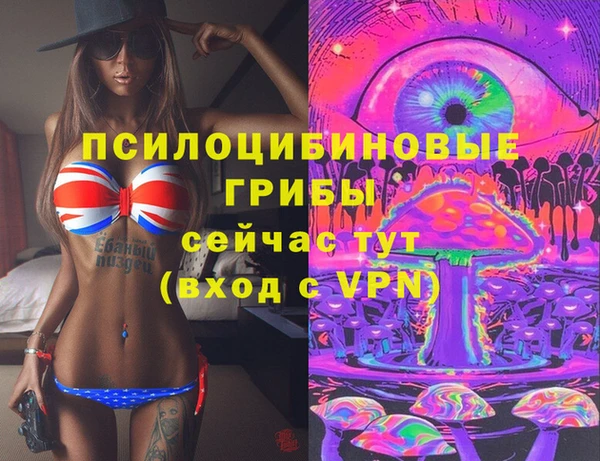 мефедрон VHQ Иннополис