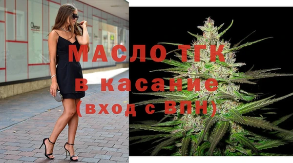 мефедрон VHQ Иннополис