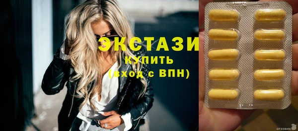 прущие грибы Инсар