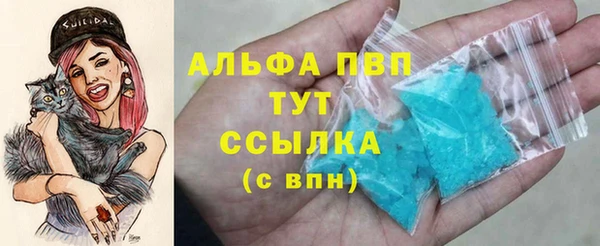 мефедрон VHQ Иннополис