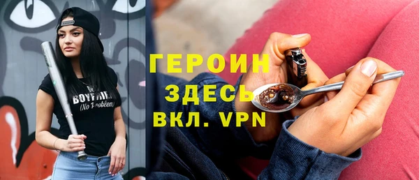 мефедрон VHQ Иннополис