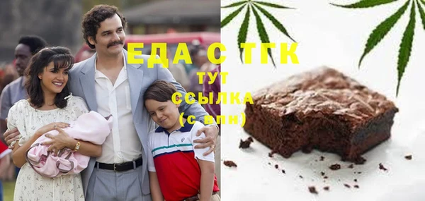 прущие грибы Инсар