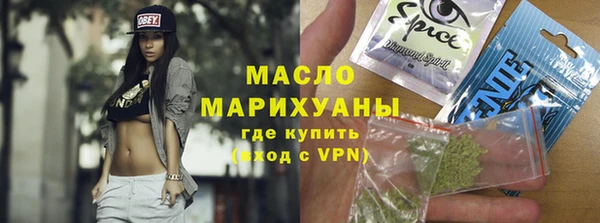 мефедрон VHQ Иннополис