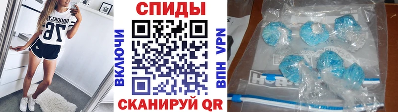 Первитин мет  Купить  Сокол 