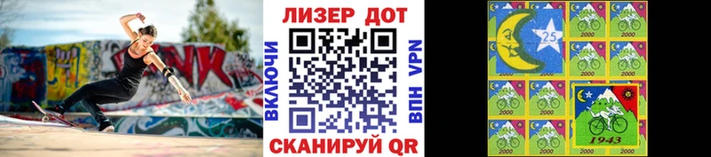 Купить где  Сокол  Марки 25I-NBOMe 1,5мг 