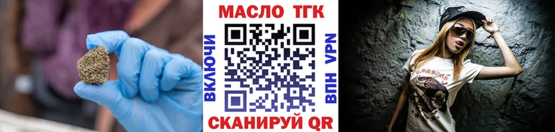 Купить  Сокол  ТГК Wax 