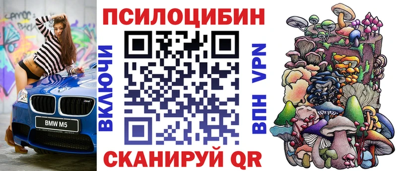 Псилоцибиновые грибы MAGIC MUSHROOMS  Купить где  Сокол 